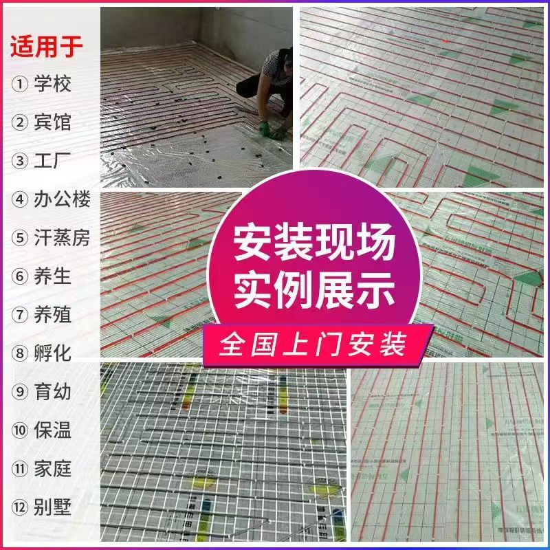 武夷山市 石墨烯电地暖公司哪家好？售后保障深度解析